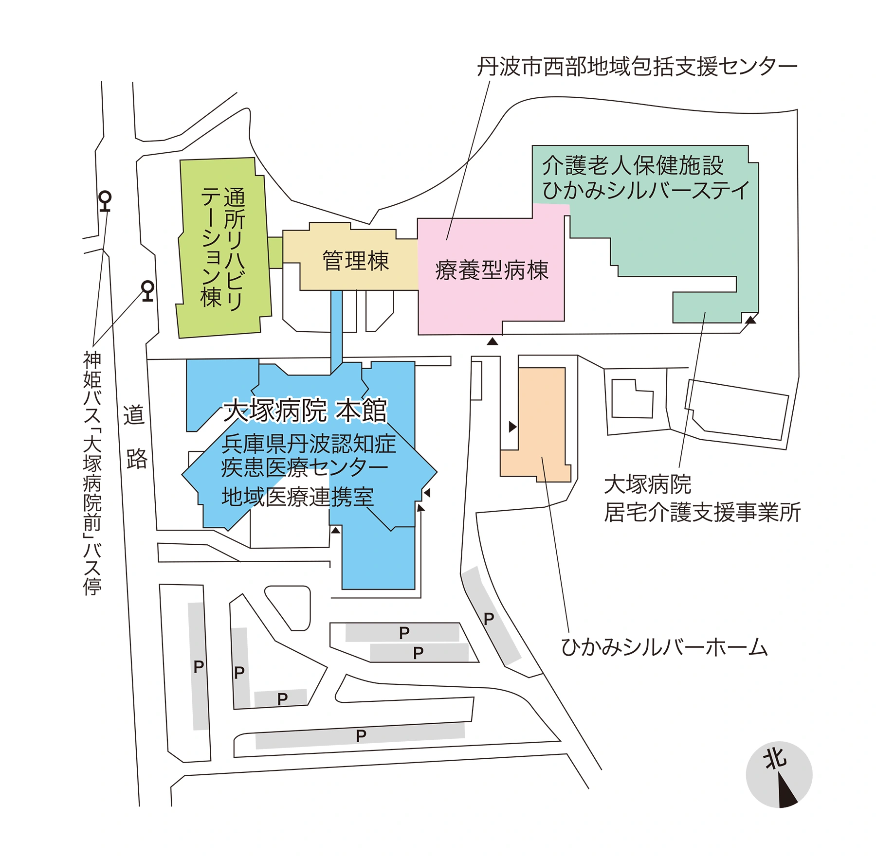 都立 大塚 病院